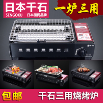 Japanese thousand stone dual-purpose barbecue portable windproof Grill head cassette stove outdoor picnic stove small oven