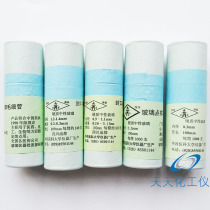 Glass spotting capillary 0 3 0 5mm * 100 melting point capillary 0 9-1 1 opening of the seal 1 3-1 8