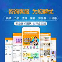 Small program selection event public number contest live canvassing system development community NBD online design and production