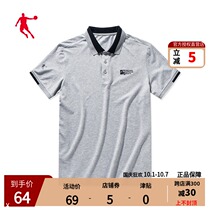 Jordan sports T-shirt men 2021 autumn new mens lapel casual polo shirt sports fashion short sleeve t-shirt