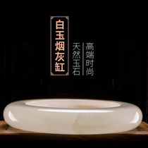 Natural Jade ashtray light luxury creative living room large office custom lettering ornaments new Chinese gifts