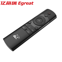 Egreat Billigreak83 infrared 2 4G wireless remote control 360 degrees all-round no dead angle wireless remote control