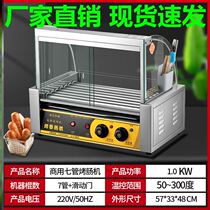 Small Barbecue Machine Baked Sausage Machine Placement Desktop Taiwan Barbecue Machine Mini Home Plug