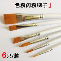 Gold powder silver powder brush brush brush brush brush six sets