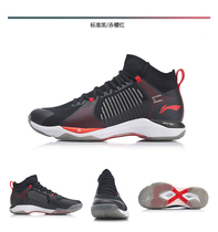 lining 羽毛球宁 Badminton shoes Sport Raid SE AYZP003 AYAP004 Raid 2 0 AYAP011