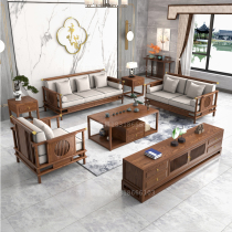 New Chinese style sofa combination living room all solid wood size apartment wooden sofa whole house custom simple furniture ash wood