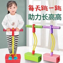 Childrens outdoor toy jumping pole frog jumping bouncing Bar jump bar doll jump balance trainer Net red pop