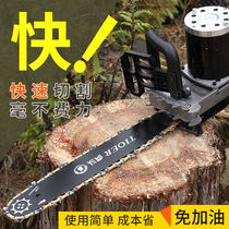 High power household small electric chain saw machine Rechargeable multi-function portable hand saw Electric chain logging saw