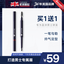 British London Circle Sky rider Mens brow waterproof and sweat-proof natural brow not fainting and persistent