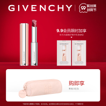 (9 9 plus) GIVENCHY GIVENCHY Gaoding Shang Xiang Xie sweet lip balm lollipstick 117