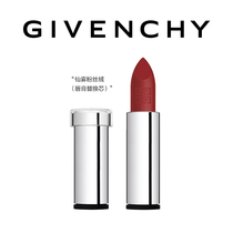 (New products on the market) Givenchy Givenchy Gaoding Xiangxie lipstick vermicelli replacement core N37