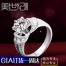 US Century Jewelry Coral Sea PT Platinum 18K Platinum Wedding Diamond Ring