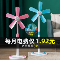 Rongxin floor fan Household small vertical fan Soft leaf student desktop silent dormitory telescopic bedside electric fan