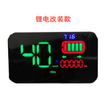 DJI electric vehicle instrument big Taurus 72v small turtle king lithium M3 small monkey LED display 84v modified 96v