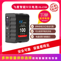 Fit large capacity V Port battery FDC98 130 145 small man SLR external camera flash surveillance