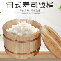 Japanese-style luxury wooden sushi rice bucket Rice bucket rice bucket insulation rice bucket Sushi restaurant bibimbap bucket rice bowl with lid