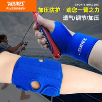 Outdoor fishing special wrist elbow guard for men and women fitness running sports basketball joint protective gear fishing equipment