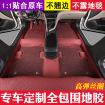 360 soft bag car floor glue floor leather FAW Xiali A N3 N5 N7 Jun Pai D60 A70 Senya R7