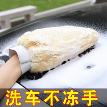 Car Wash Gloves Wool without injury Painted Face Plush Bear Palm Wipe Car Special Car Wash Rag Decontamination Flexible Waxing