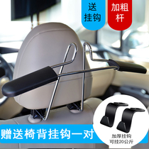 Car hangers car seats car seats multi-functional seat back rear telescopic clothes rack Travel hangers