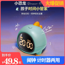 Timer Learning Child Learning Dedicated Timer Examination Dedicated Homework Time Management Reminder Kitchenette