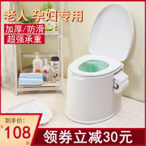 Toilet chair for the elderly pregnant women adult toilet mobile toilet stool portable toilet plastic childrens toilet