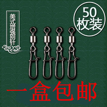 American reinforced pin stainless steel 8-character ring connector strong pin Road sub-hook fishing accessories