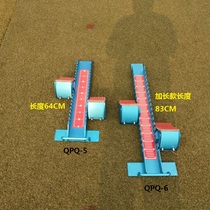 High-end all-aluminum alloy starter multifunctional plastic track and field competition training special standard equipment