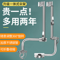 Electric car umbrella bracket bicycle battery car support frame umbrella support artifact baby bicycle clip umbrella holder