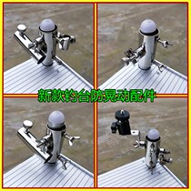 Universal frame two special price fish protection thickening one barrel seat new fishing table bracket universal accessories