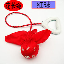 Square handball Middle-aged fitness ball Tai Chi Teddy Dance Swing ball Single ball Wuji