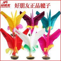 Good friends snowy owl shuttlecock feather shuttlecock game special adult fitness Children primary school sports beef tendon high bullet