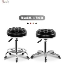 Hui beauty stool barbershop beauty salon special beauty chair rotating pulley big stool hair nail makeup round