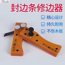 Hui trimmer PVC edge banding scraper woodworking head banding machine edging knife no paint board trimming machine inverted