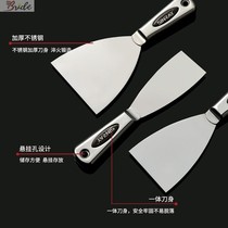 Hui stainless steel integrated putty knife shovel putty batch ash scraper cleaning shovel wall knife decoration shovel Paint plasterer