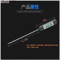 Car air conditioning outlet thermometer High-precision car repair pen needle auto repair factory thermometer detection