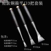 Huimao handle woodworking chisel woodworking tool Zhaozi special steel wood chisel shovel slotting tool flat chisel semicircular chisel knife shovel