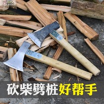 Axe Stainless steel forging wood chopping artifact Household axe woodworking large tree chopping axe small rural outdoor special