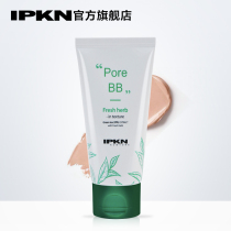 South Korea IPKN recalled green tea fine pore BB cream concealer moisturizing student moisturizing foundation cream