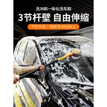 Car wash water gun mop tool telescopic full set of car wipe artifact car cleaning set water brush soft wool