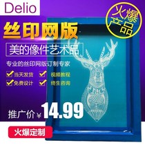 Screen printing plate making Screen printing screen plate making Wood frame screen plate Custom printing ink printing printing plate