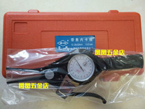 shen han belt nei ka gui 15-35-55-75-95-115-135-155-175-275-295-315-335