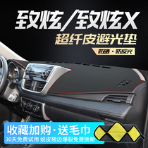  Suitable for Toyota Zhixiang Zhixuan X center console dashboard sunscreen light pad Dashboard sunscreen pad Non-slip pad