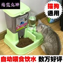 Dog supplies dog bowls dog pots for not turning dog food pots Automatic feeder drinking water cat food pots cat bowls kittens