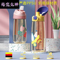 Childrens water cup primary school water bottle boy female portable cup summer straw straight drinking girl Summer School Special