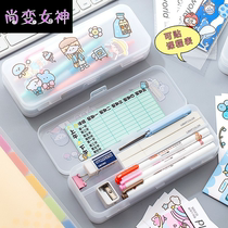 Korean version of ins double matte stationery box without printing style transparent pencil box simple student use multi-function storage