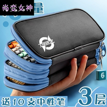 Pencil Case male junior high school students simple large capacity pupils pencil bag stationery creative students multi-function