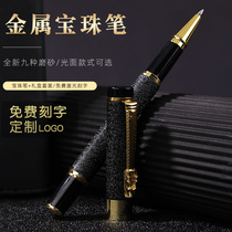 Rotten pen signature treasure ball pen faucet metal pole water pen black adult business office gel pen gift box walking ball pen men and women birthday Teachers Day gift items lettering custom logo
