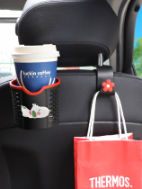 Red flag H5 H7 H9 E-HS3 HS5 HS7 HS9 car water cup holder seat back storage car beverage holder