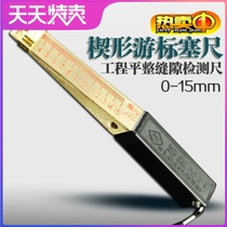  Plug gauge 0 02-1mm0 01-1 0mm Thickness measuring ruler Valve clearance ruler Plug gauge Stainless steel high precision